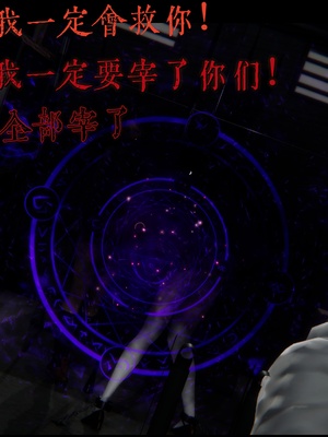 【Rhaast】魔法少女 Oasis 00-08_01173