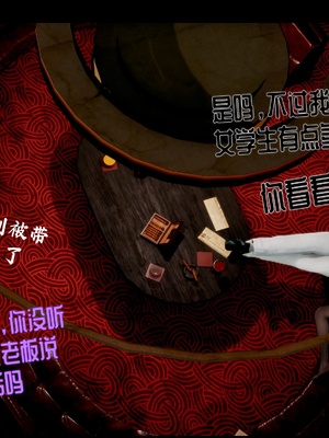 【Rhaast】魔法少女 Oasis 00-08_01179