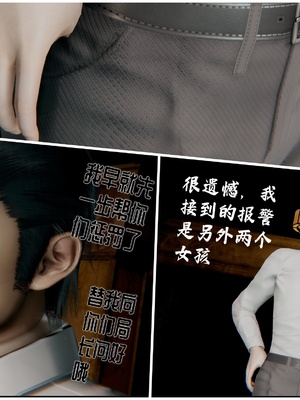 【Rhaast】魔法少女 Oasis 00-08_01187