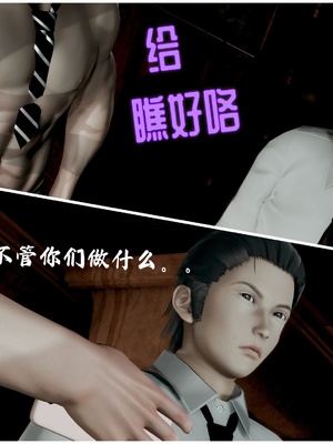 【Rhaast】魔法少女 Oasis 00-08_01189