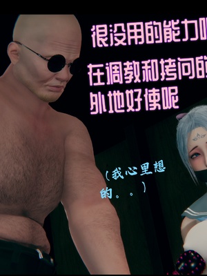 【Rhaast】魔法少女 Oasis 00-08_01217