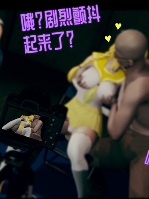 【Rhaast】魔法少女 Oasis 00-08_01228