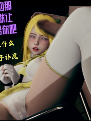 【Rhaast】魔法少女 Oasis 00-08_01308