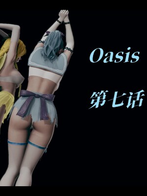 【Rhaast】魔法少女 Oasis 00-08_01414