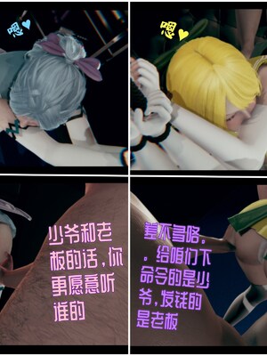 【Rhaast】魔法少女 Oasis 00-08_01416