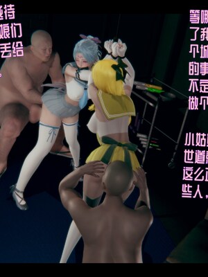 【Rhaast】魔法少女 Oasis 00-08_01423