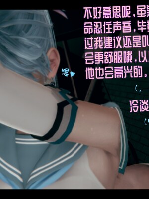 【Rhaast】魔法少女 Oasis 00-08_01436