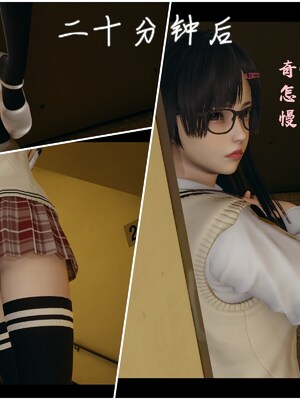 【Rhaast】魔法少女 Oasis 00-08_01444