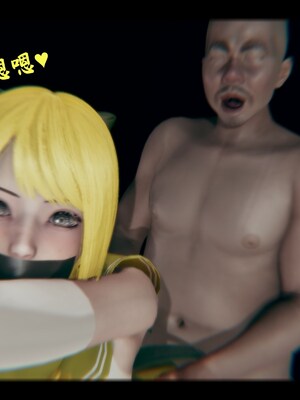 【Rhaast】魔法少女 Oasis 00-08_01457