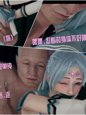 【Rhaast】魔法少女 Oasis 00-08_01462