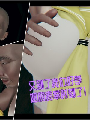 【Rhaast】魔法少女 Oasis 00-08_01465