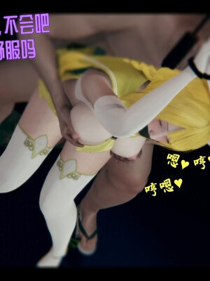 【Rhaast】魔法少女 Oasis 00-08_01484