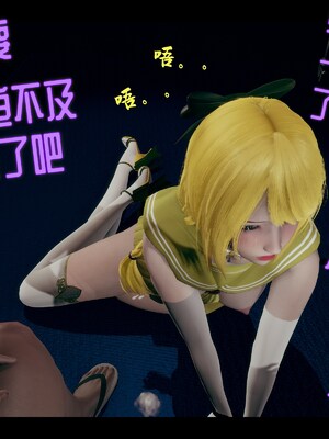 【Rhaast】魔法少女 Oasis 00-08_01527