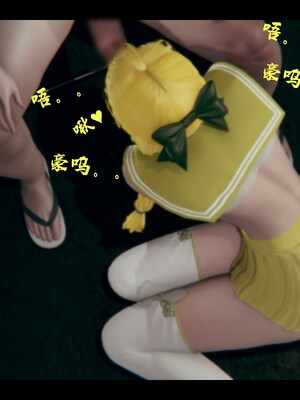 【Rhaast】魔法少女 Oasis 00-08_01533