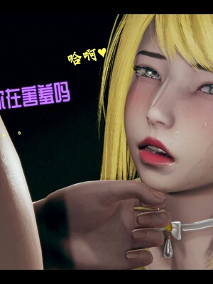 【Rhaast】魔法少女 Oasis 00-08_01561