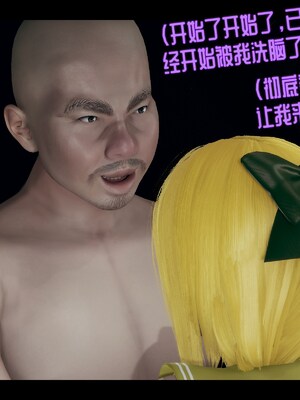 【Rhaast】魔法少女 Oasis 00-08_01566