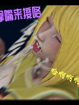 【Rhaast】魔法少女 Oasis 00-08_01569