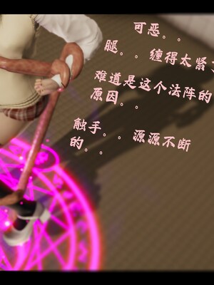 【Rhaast】魔法少女 Oasis 00-08_01590