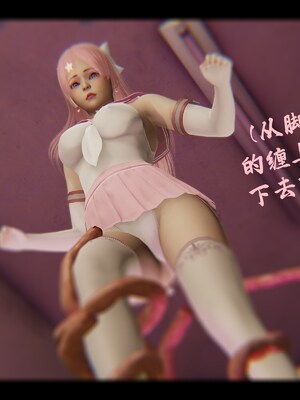 【Rhaast】魔法少女 Oasis 00-08_01653