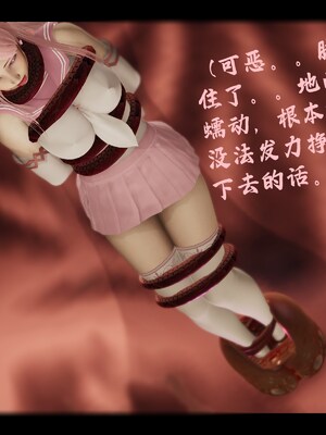 【Rhaast】魔法少女 Oasis 00-08_01705