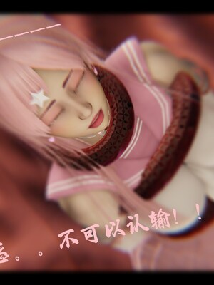 【Rhaast】魔法少女 Oasis 00-08_01707