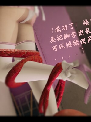 【Rhaast】魔法少女 Oasis 00-08_01711