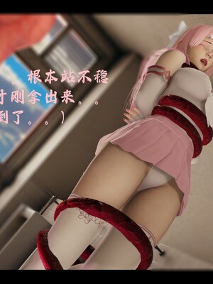 【Rhaast】魔法少女 Oasis 00-08_01714