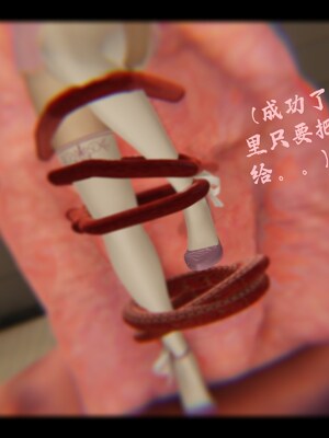 【Rhaast】魔法少女 Oasis 00-08_01722