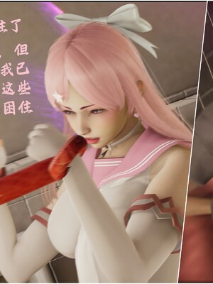 【Rhaast】魔法少女 Oasis 00-08_01772