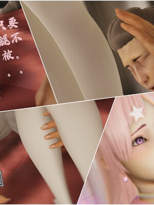 【Rhaast】魔法少女 Oasis 00-08_01774