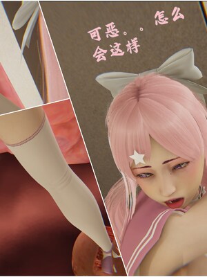 【Rhaast】魔法少女 Oasis 00-08_01814