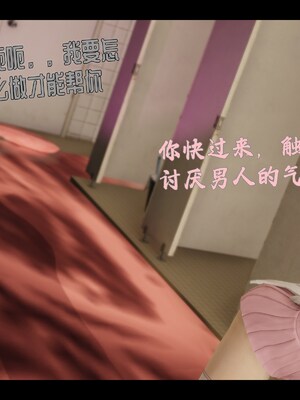 【Rhaast】魔法少女 Oasis 00-08_01816