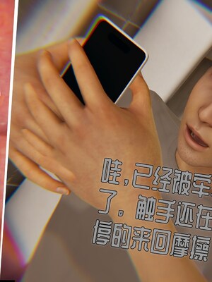 【Rhaast】魔法少女 Oasis 00-08_01833