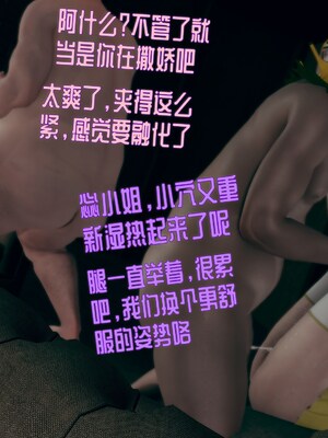 【Rhaast】魔法少女 Oasis 00-08_01851