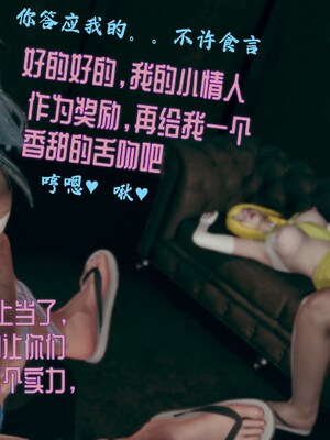 【Rhaast】魔法少女 Oasis 00-08_01878