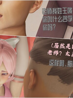 【Rhaast】魔法少女 Oasis 00-08_01899