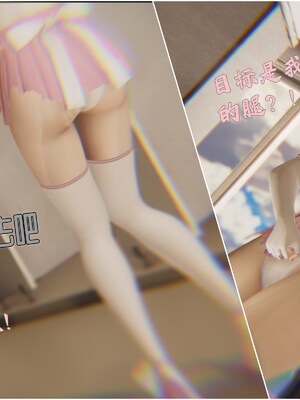 【Rhaast】魔法少女 Oasis 00-08_01922