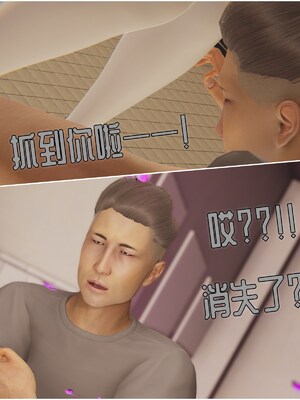 【Rhaast】魔法少女 Oasis 00-08_01923