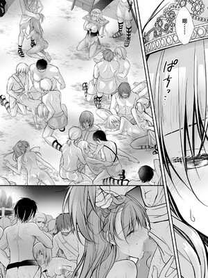 [NANACAN (ななかまい)]異世界輪姦 Ⅰ~Ⅲ+特典[中国翻訳][粗碼][消毒液、白杨汉化、焚心绚华绘赞助]_086