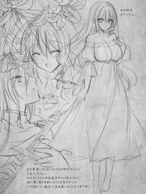 [NANACAN (ななかまい)]異世界輪姦 Ⅰ~Ⅲ+特典[中国翻訳][粗碼][消毒液、白杨汉化、焚心绚华绘赞助]_139