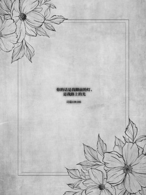 [NANACAN (ななかまい)]異世界輪姦 Ⅰ~Ⅲ+特典[中国翻訳][粗碼][消毒液、白杨汉化、焚心绚华绘赞助]_144