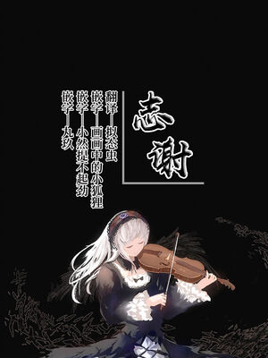 [NANACAN (ななかまい)]異世界輪姦 Ⅰ~Ⅲ+特典[中国翻訳][粗碼][消毒液、白杨汉化、焚心绚华绘赞助]_177