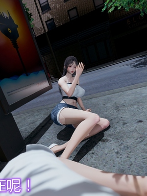 妈妈和女友互换身体后_0009