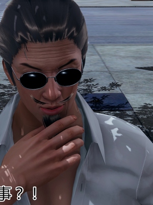 妈妈和女友互换身体后_0013