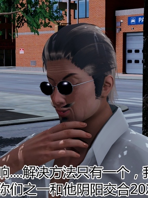 妈妈和女友互换身体后_0015