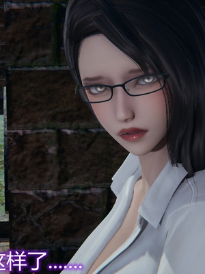 妈妈和女友互换身体后_0020