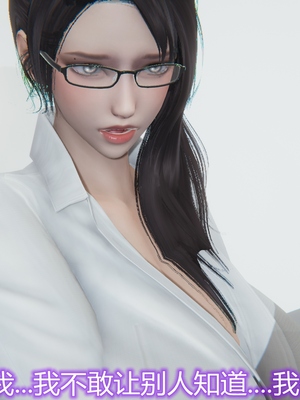 妈妈和女友互换身体后_0039