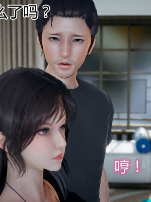 妈妈和女友互换身体后_0043