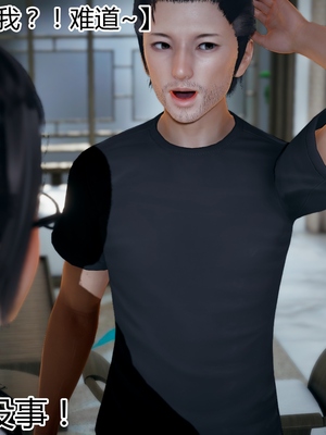 妈妈和女友互换身体后_0046