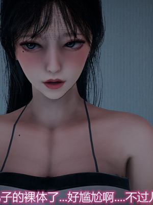 妈妈和女友互换身体后_0048-1